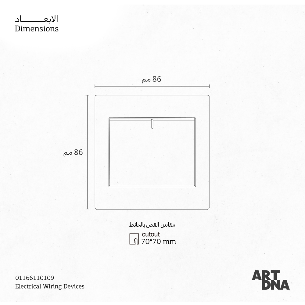 CMPL SWRK 1G 1W 16A 1P SCT WH E3