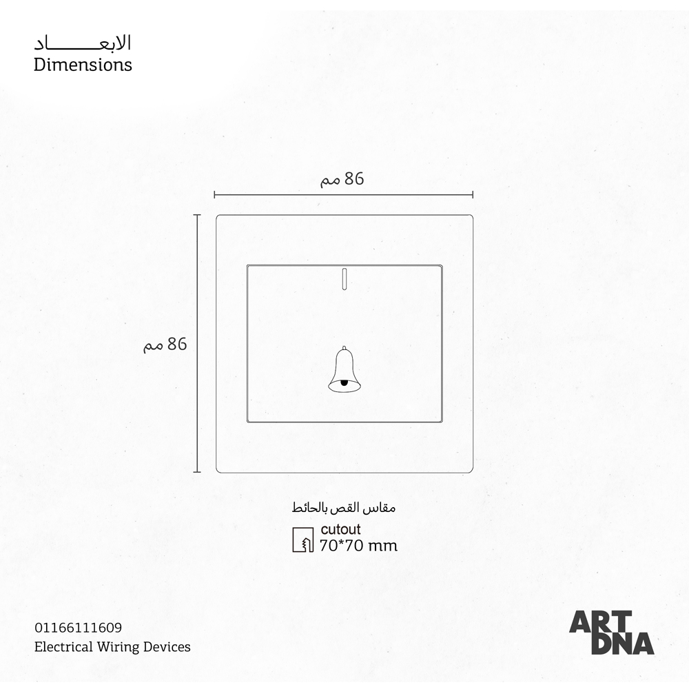 CMPL PBRK 1G 10A SCT WH E3 NC BELL