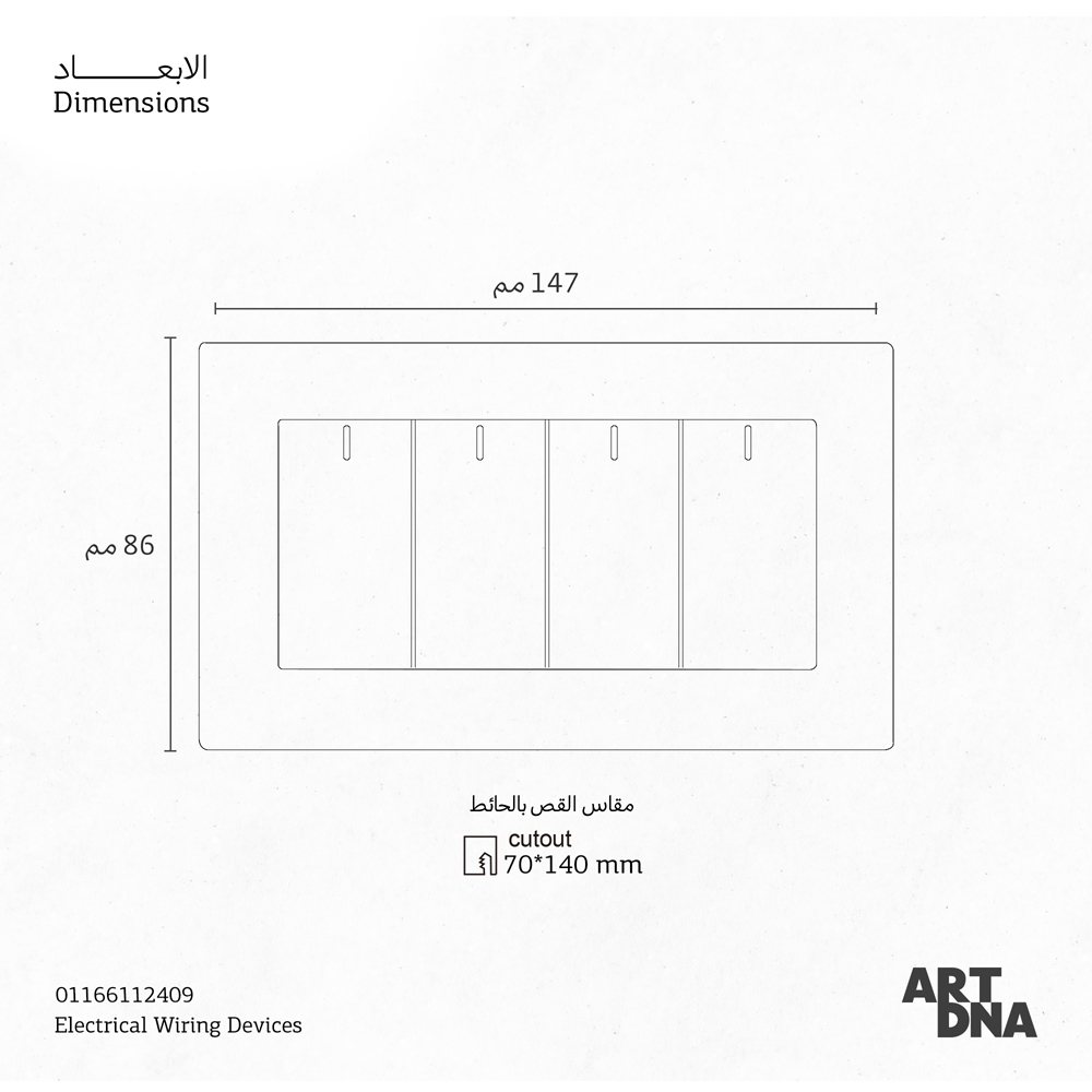 CMPL SWRK 4G 1W 16A 1P SCT WH E3 7x14