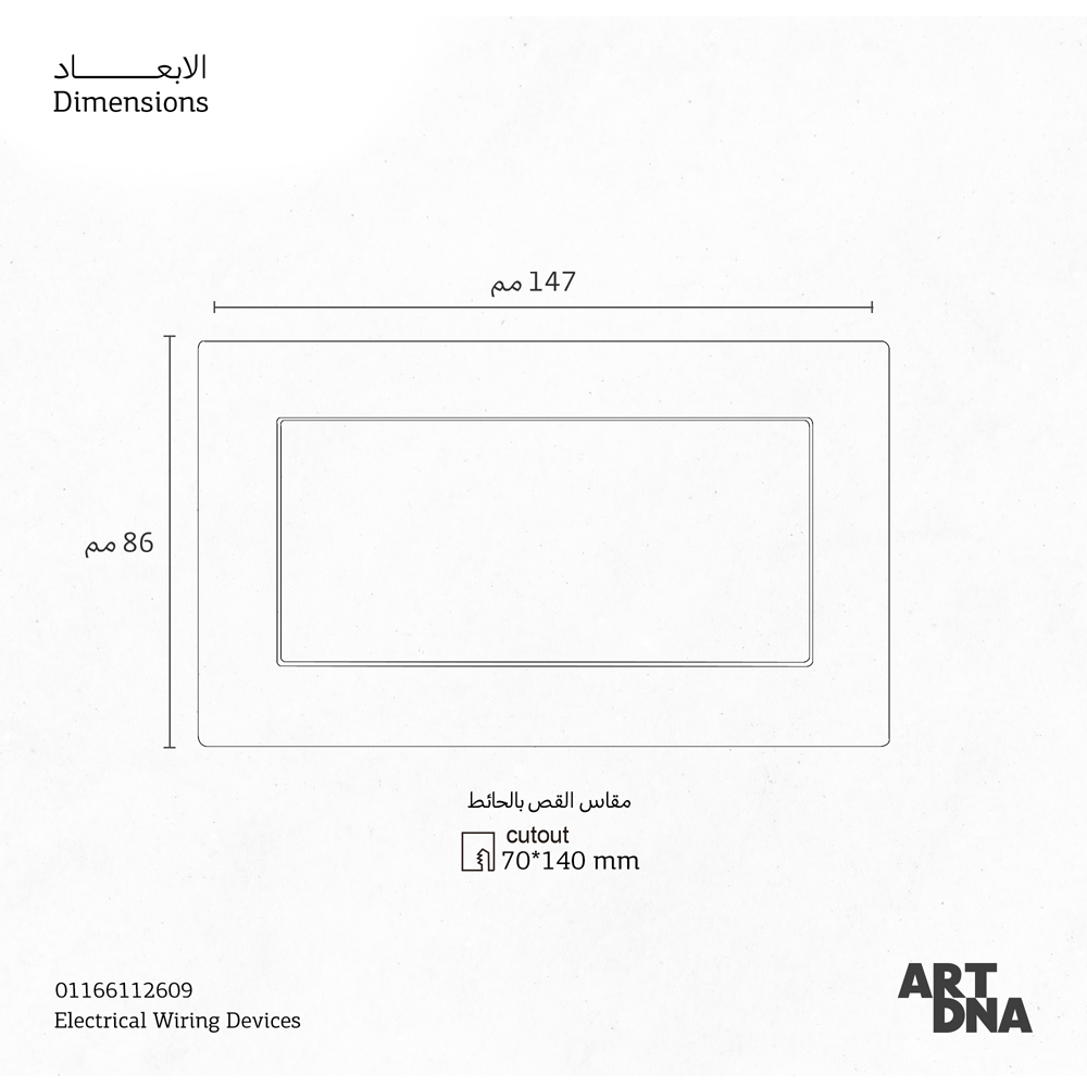 CMPL BLNP WH E3 7x14