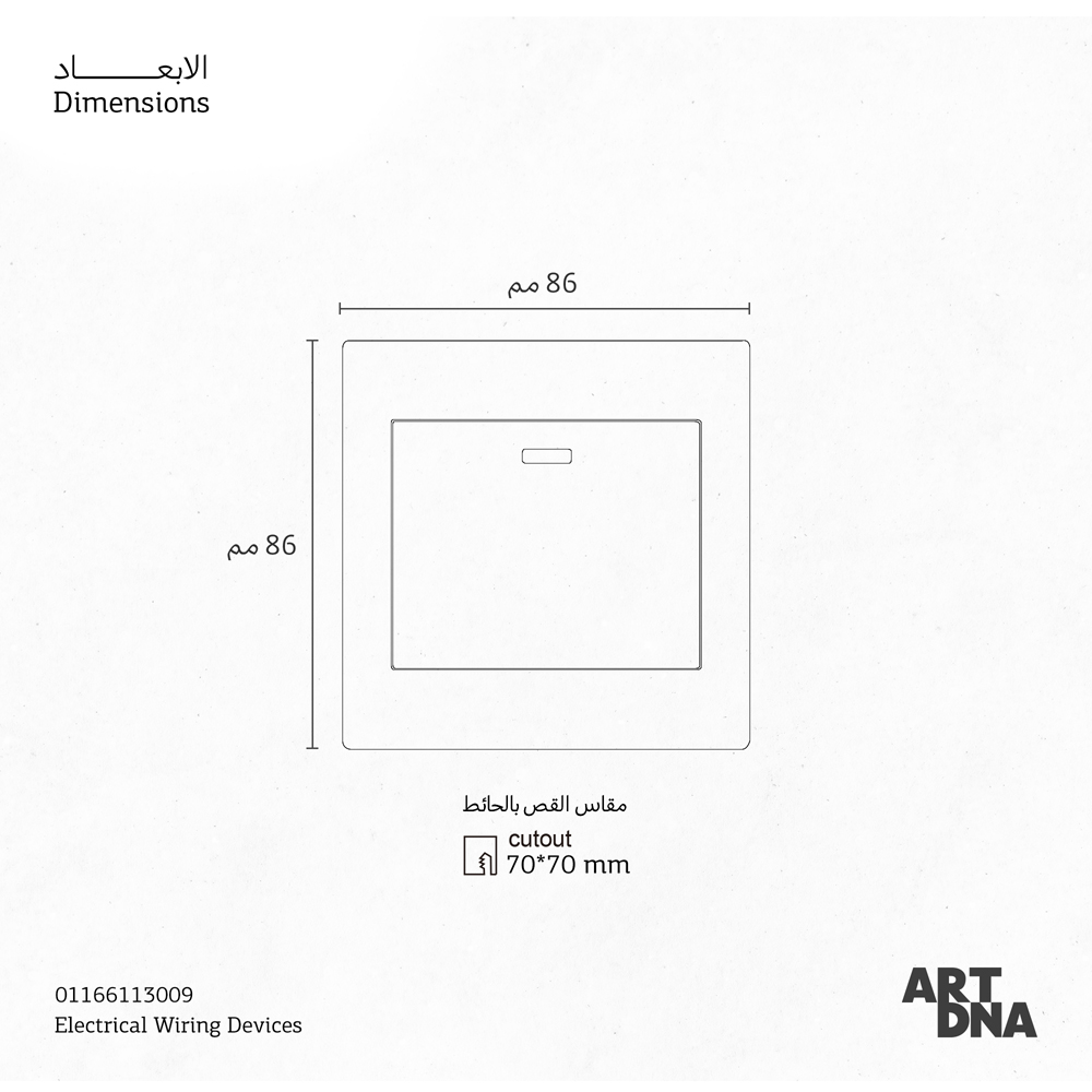 CMPL SWRK 1G 1W 45A 2P SCT WH E3 A/C