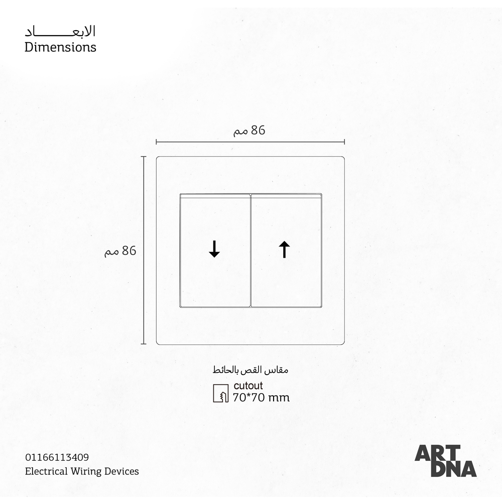 CMPL PBRK 2G 10A SCT WH E3 SHUTTER