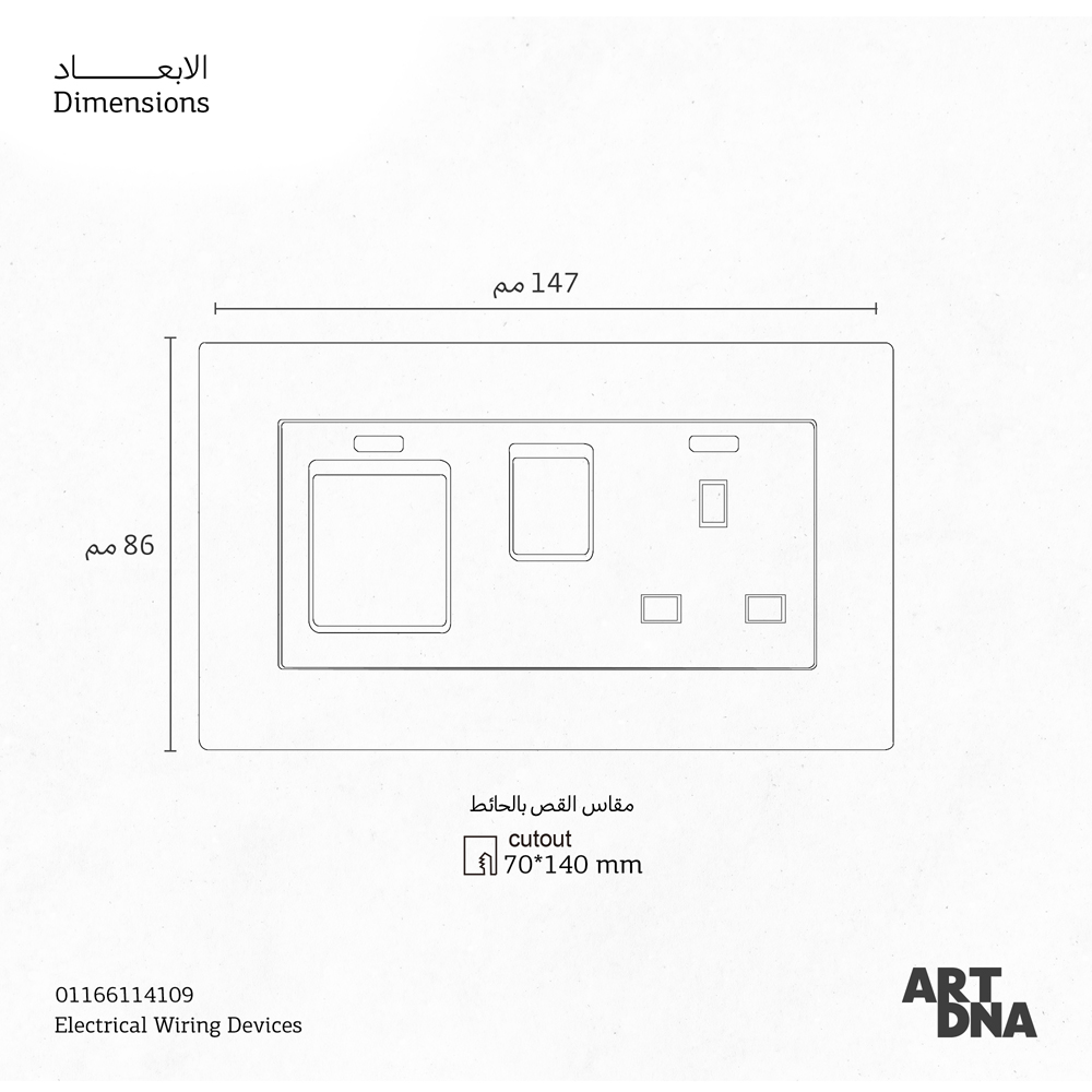 CMPL COOK 45A 2P SCT WH E3