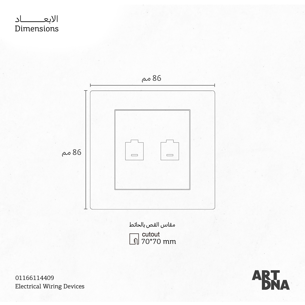 CMPL FCCO 2G CAT6 8P SCT WH E3 DATA