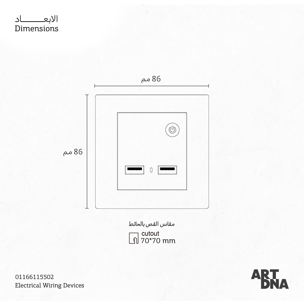 CMPL USBC BG 240V E3