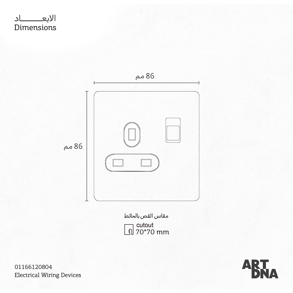 CMPL SOKO 1G BS 13A SCT ST A62 UNSWITCH.