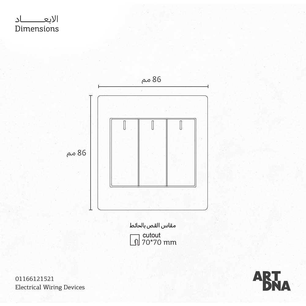 CMPL SWRK 3G 2W 16A 1P SCT GD A62