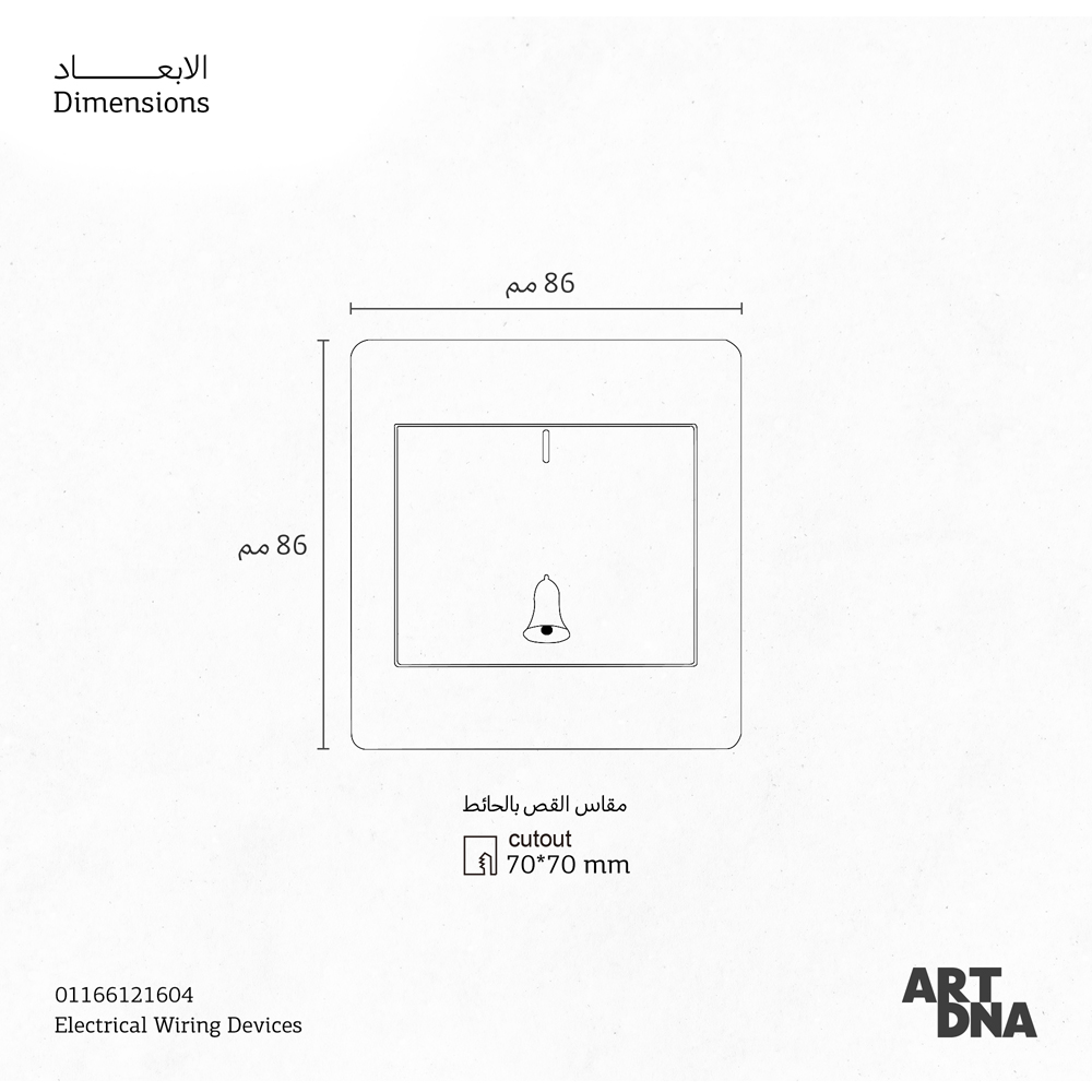 CMPL PBRK 1G 10A SCT ST A62 NC BELL