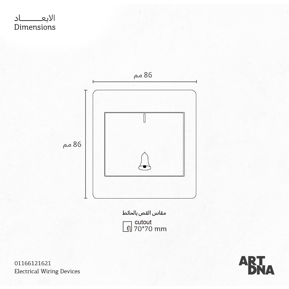 CMPL PBRK 1G 10A SCT GD A62 NC BELL