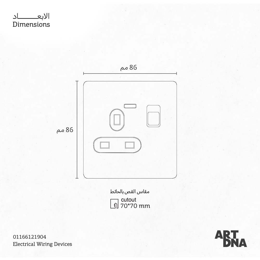 CMPL SOKO 1G BS SW 13A 2P SCT ST A62 NEO
