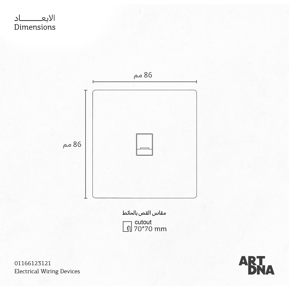 CMPL FCCO 1G CAT3 8P SCT GD A62 TEL RJ11