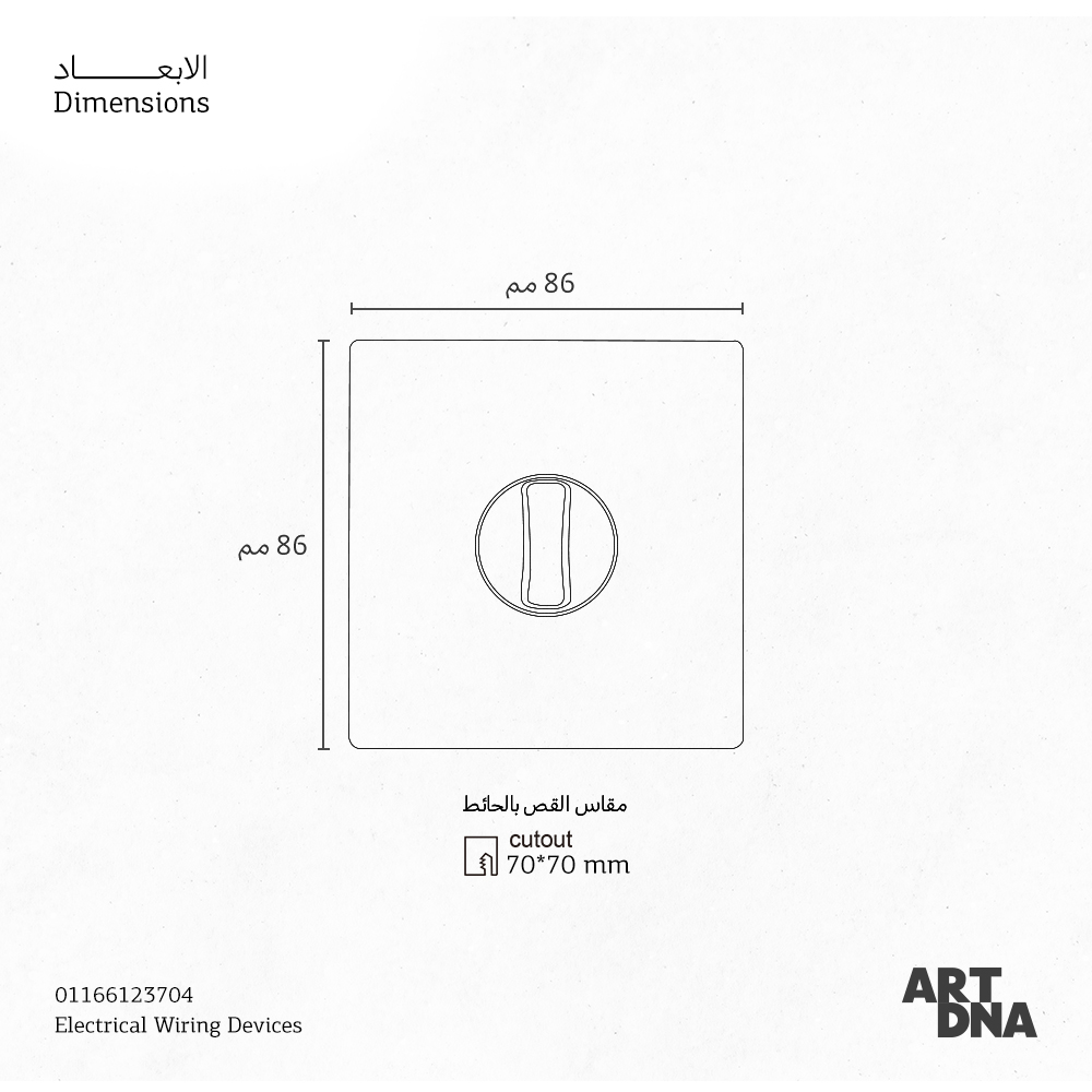 CMPL DMRT 1G 1W 630W OFF-RC ST A62