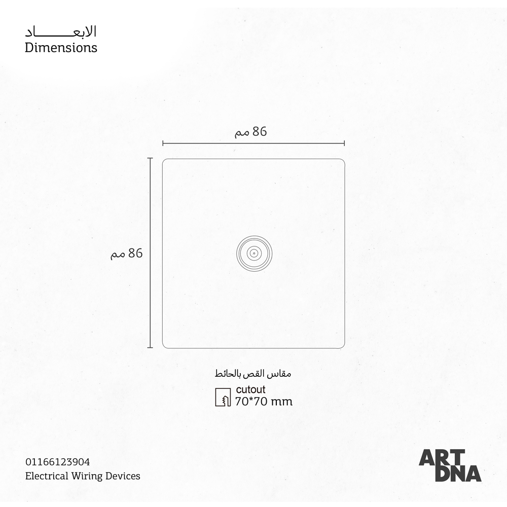 CMPL AERO 1G SAT ST A62