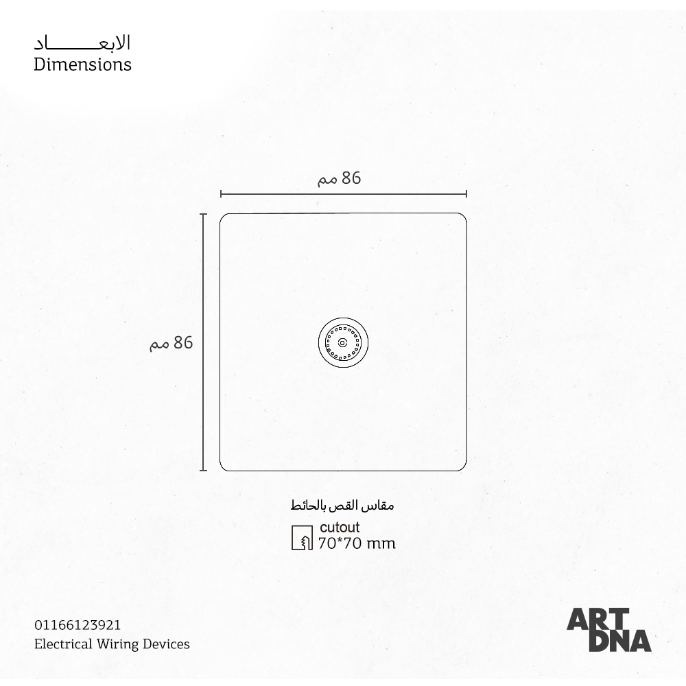 CMPL AERO 1G SAT GD A62