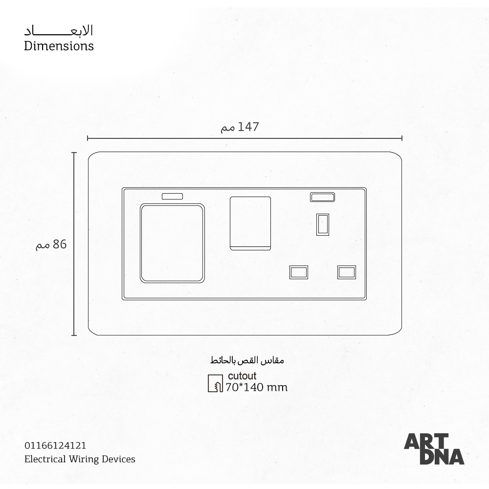 CMPL COOK 45A 2P SCT GD A62