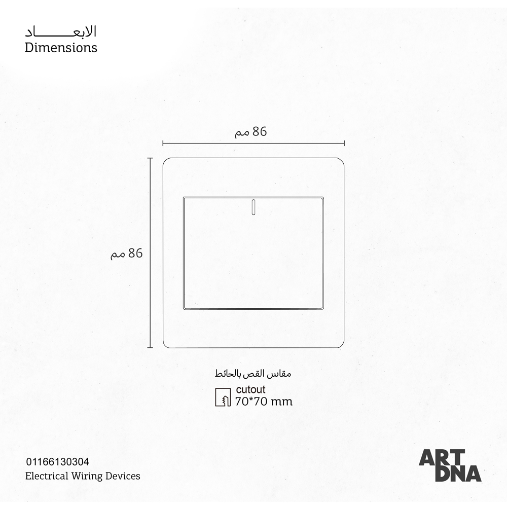 CMPL SWRK 1G 2W 16A 1P SCT ST A66