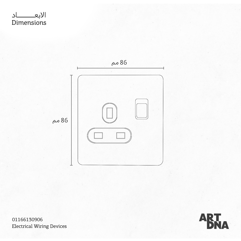 CMPL SOKO 1G SW 13A 2P BK A66