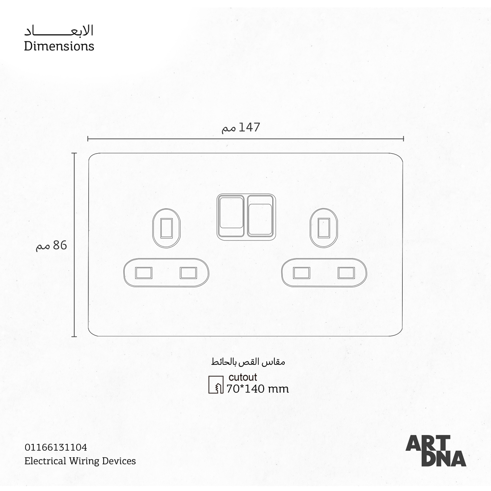 CMPL SOKO 2G BS SW 13A 2P SCT ST A66