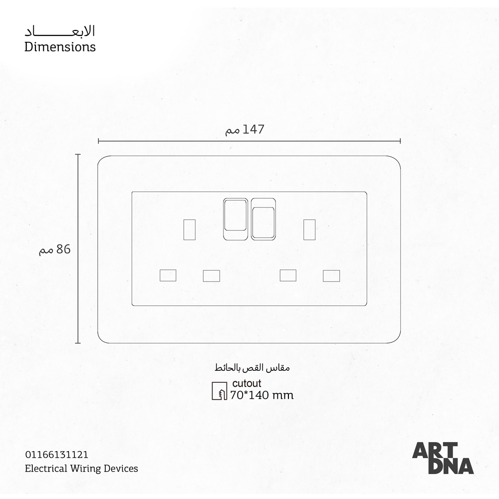 CMPL SOKO 2G BS SW 13A 2P SCT GD A66