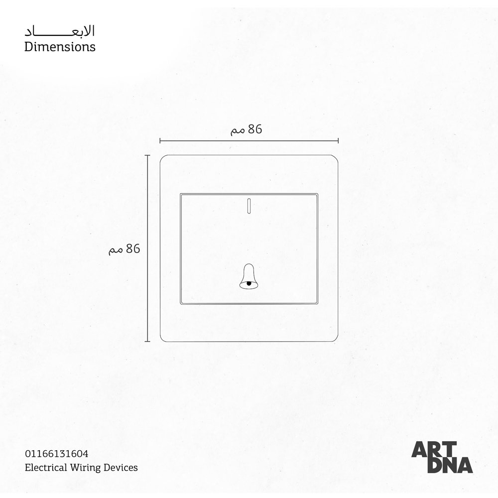 CMPL PBRK 1G 10A SCT ST A66 NC BELL