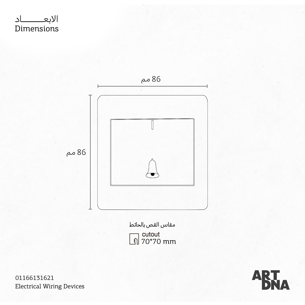 CMPL PBRK 1G 10A SCT GD A66 NC BELL