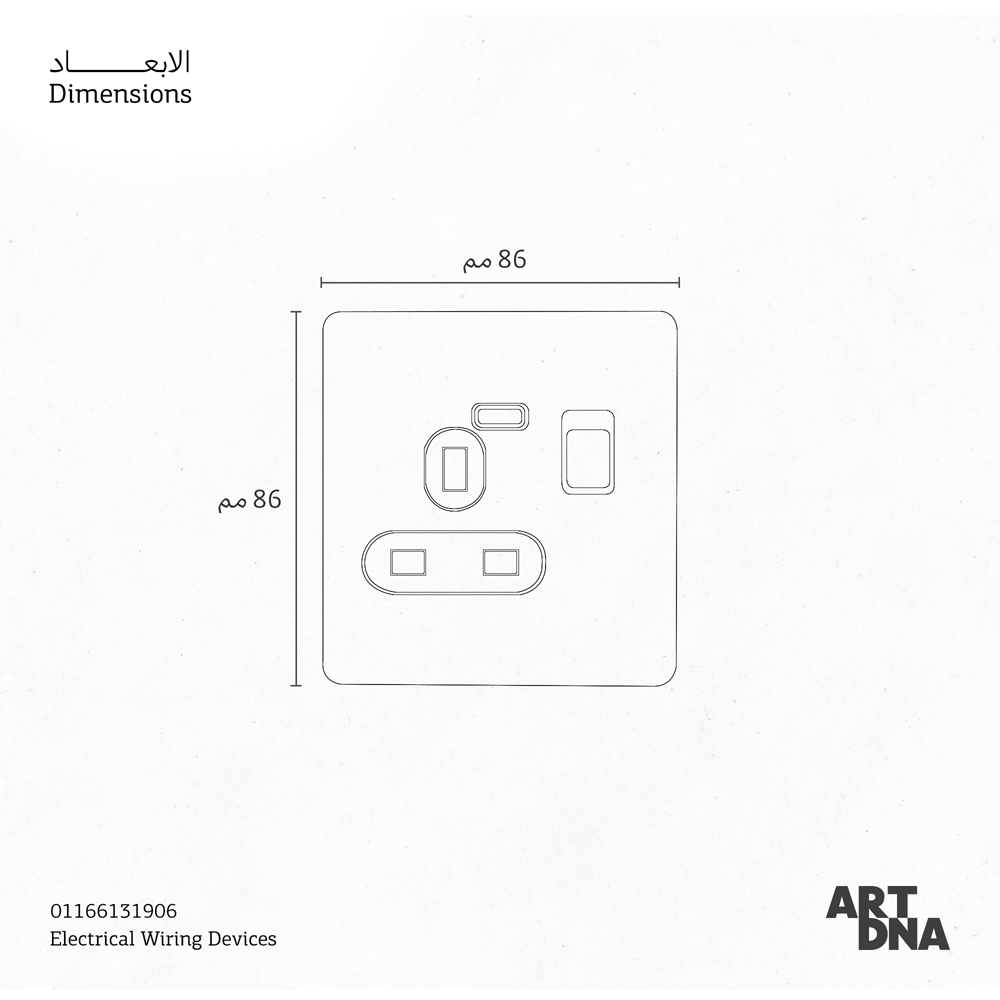 CMPL SOKO 1G SW 13A 2P BK A66 NEON