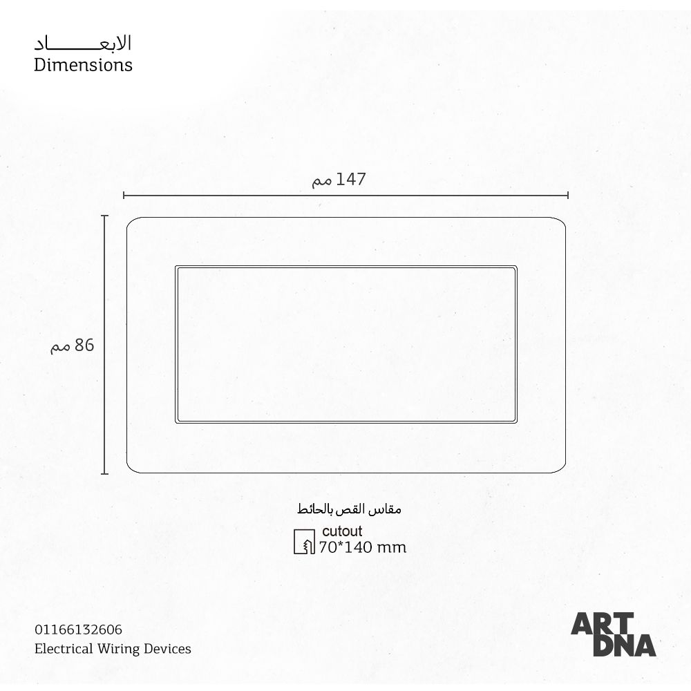 CMPL BLNP BK A66 7x14