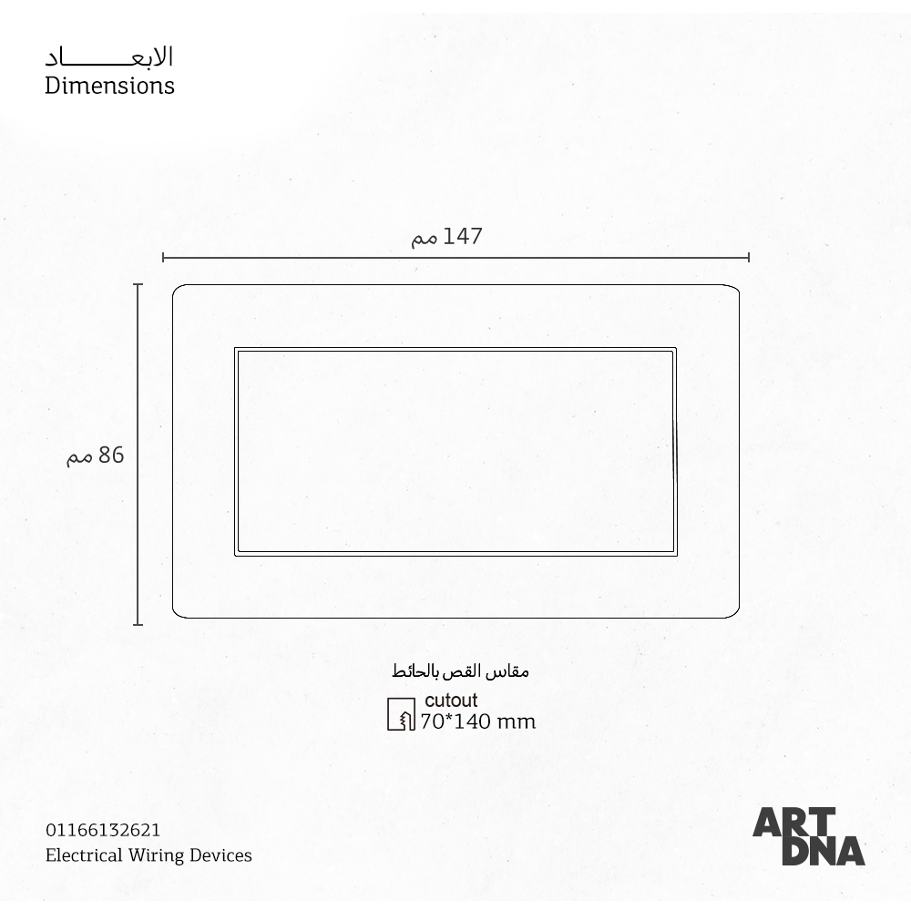 CMPL BLNP GD A66 7x14