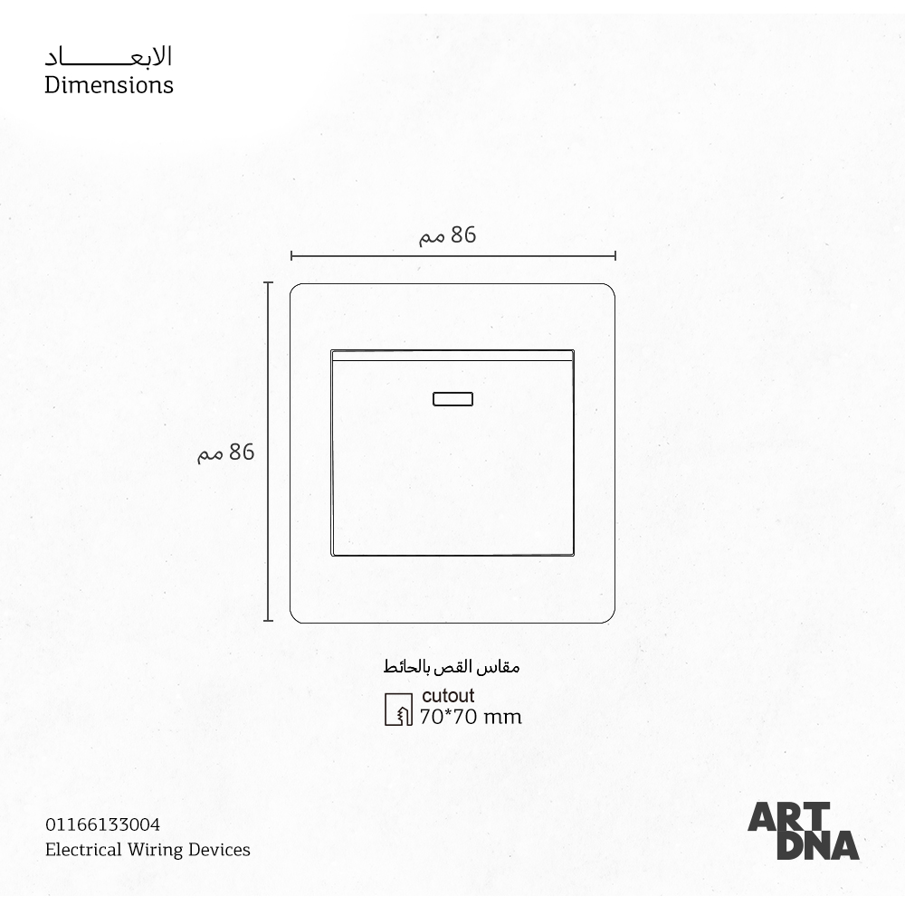 CMPL SWRK 1G 1W 45A 2P SCT ST A66 A/C