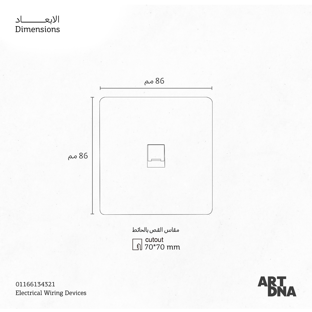 CMPL FCCO 1G CAT3 8P SCT GD A66 TEL RJ11