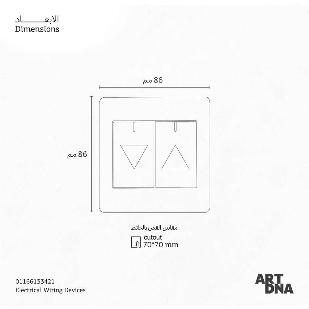 CMPL PBRK 2G 10A SCT GD A66 SHUTTER