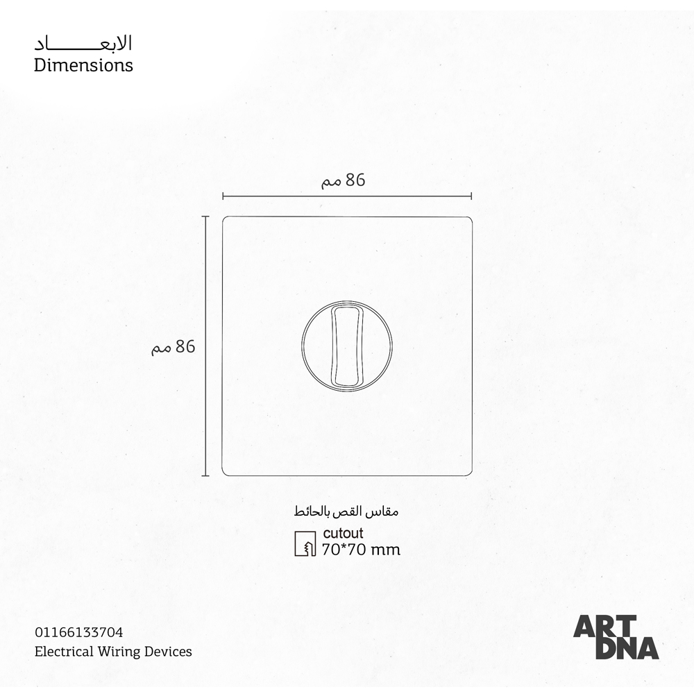 CMPL DMRT 1G 1W 630W OFF-RC ST A66