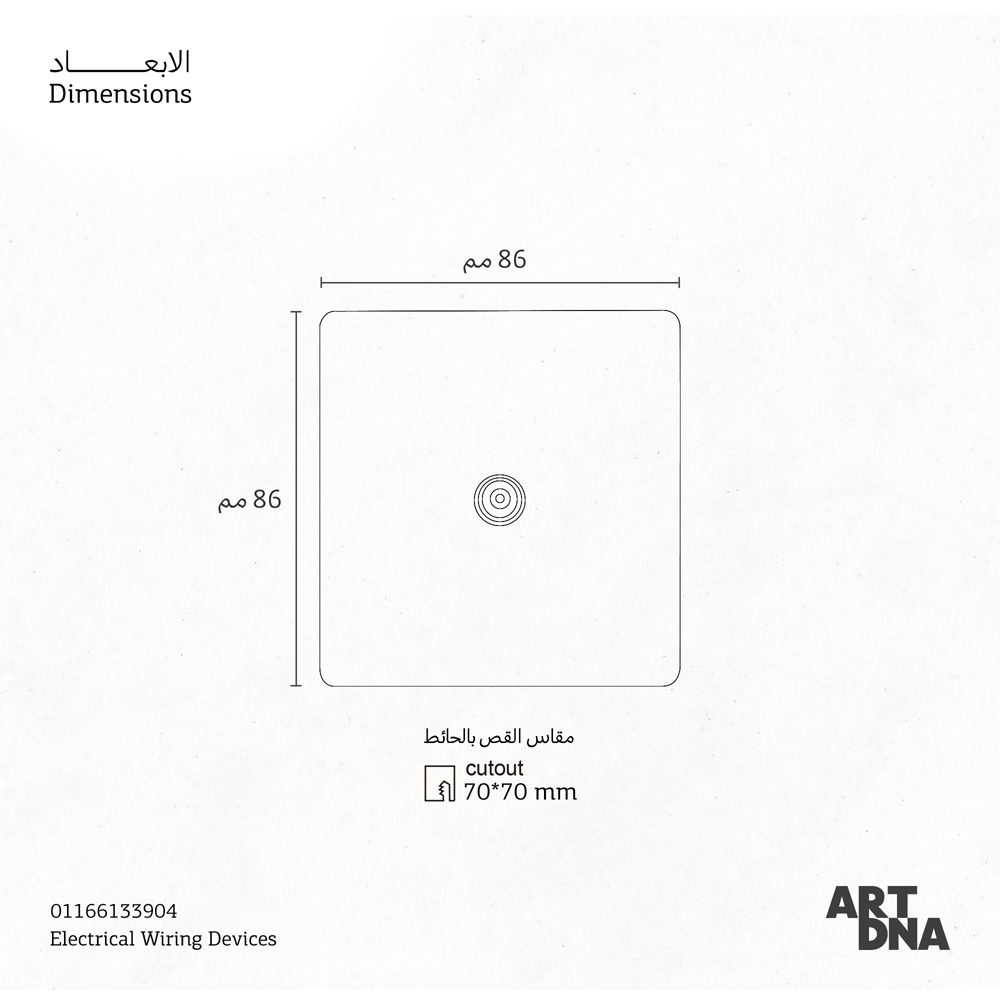 CMPL AERO 1G SAT ST A66