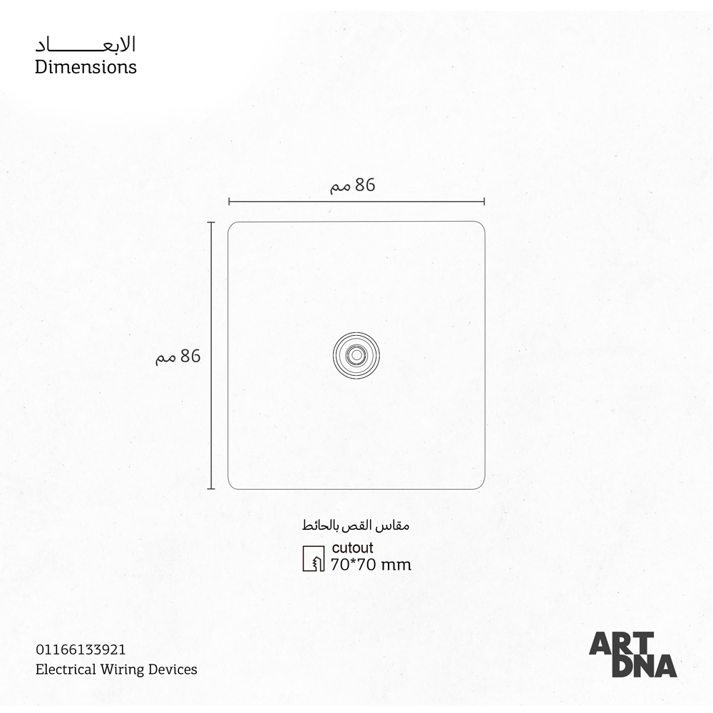 CMPL AERO 1G SAT GD A66