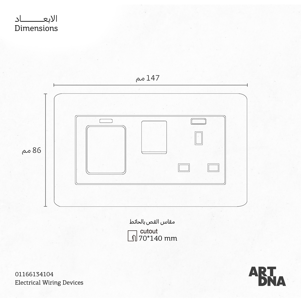 CMPL COOK 45A 2P BK A66