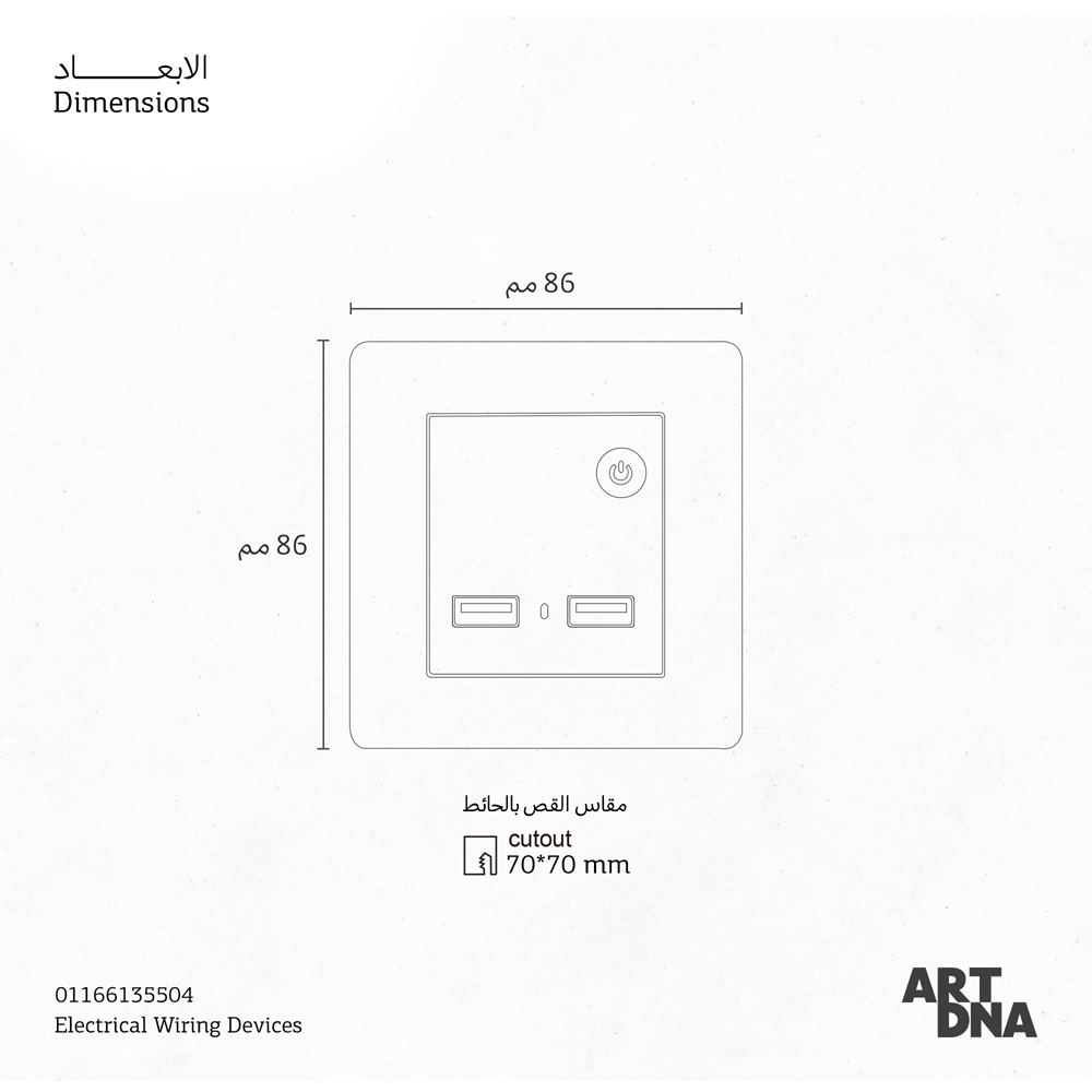 CMPL USBC ST 240V A66