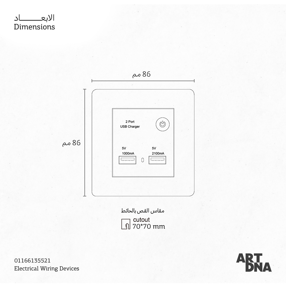 CMPL USBC GD 240V A66