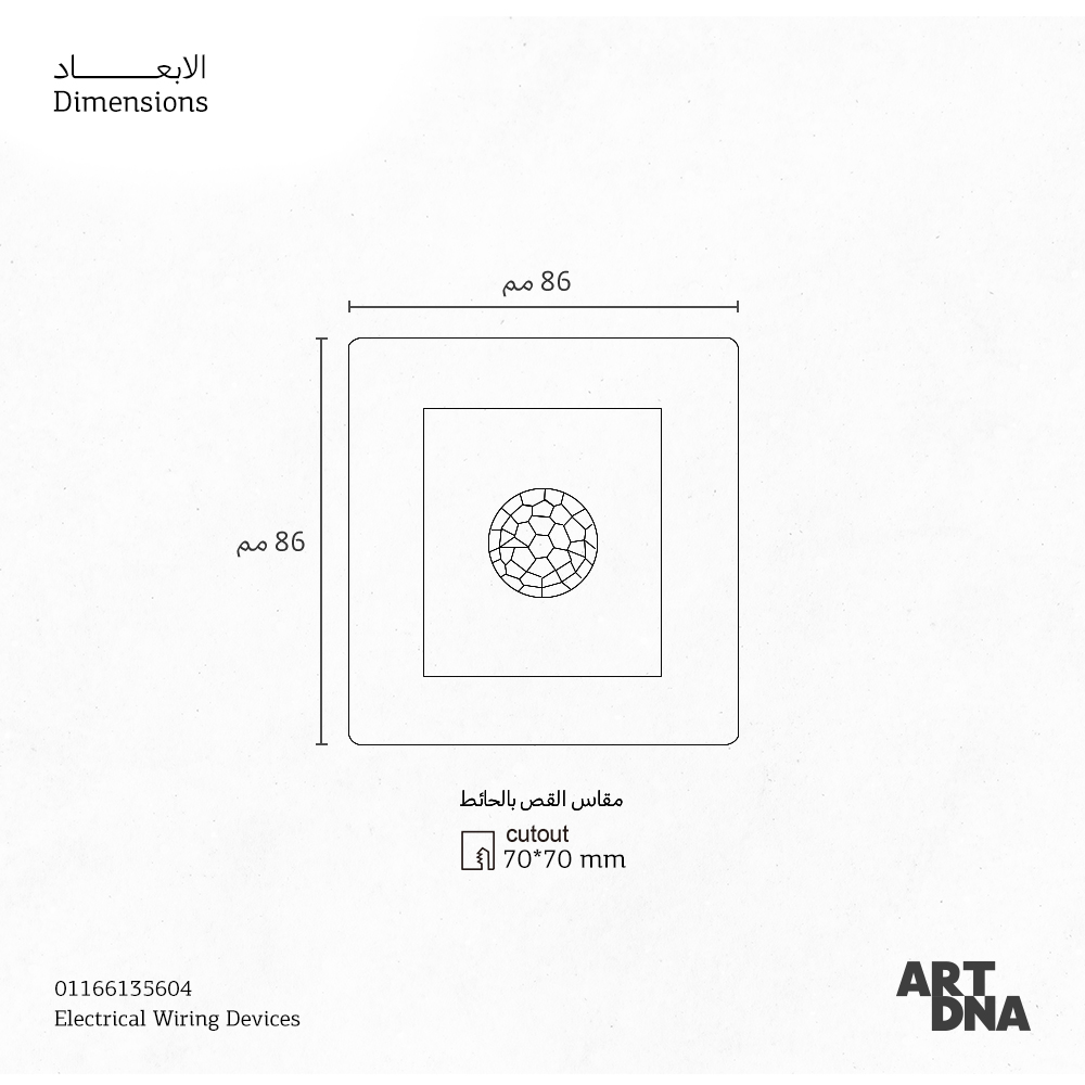 CMPL CNTR PIR 45-100W ST A66