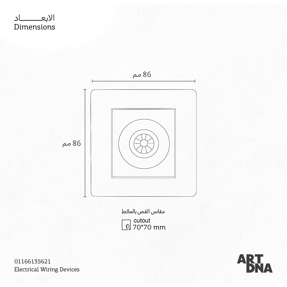 CMPL CNTR PIR 45-100W GD A66