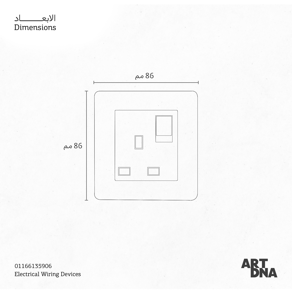 CMPL SOKO 1G SW 13A 2P + USBC BK A66