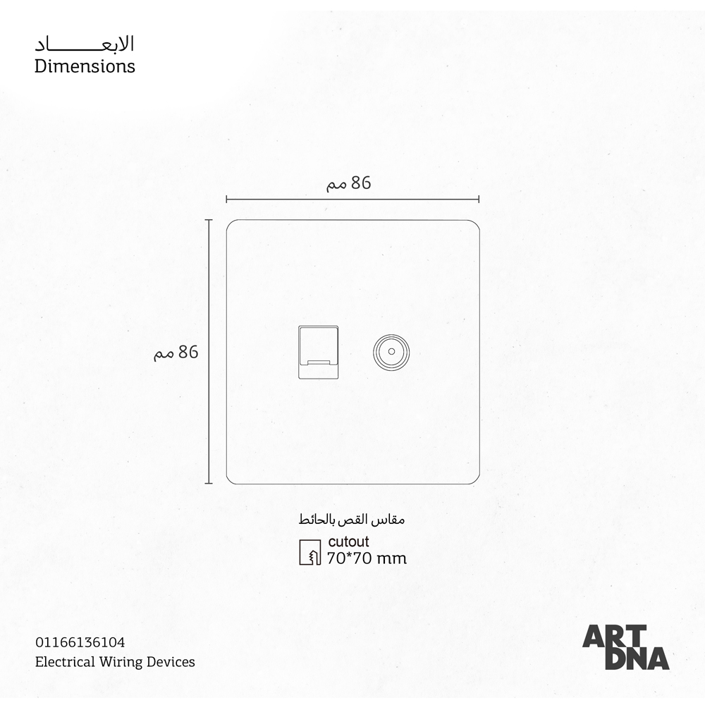 CMPL FCCO 2G CAT3+CAT6 SCT ST A66