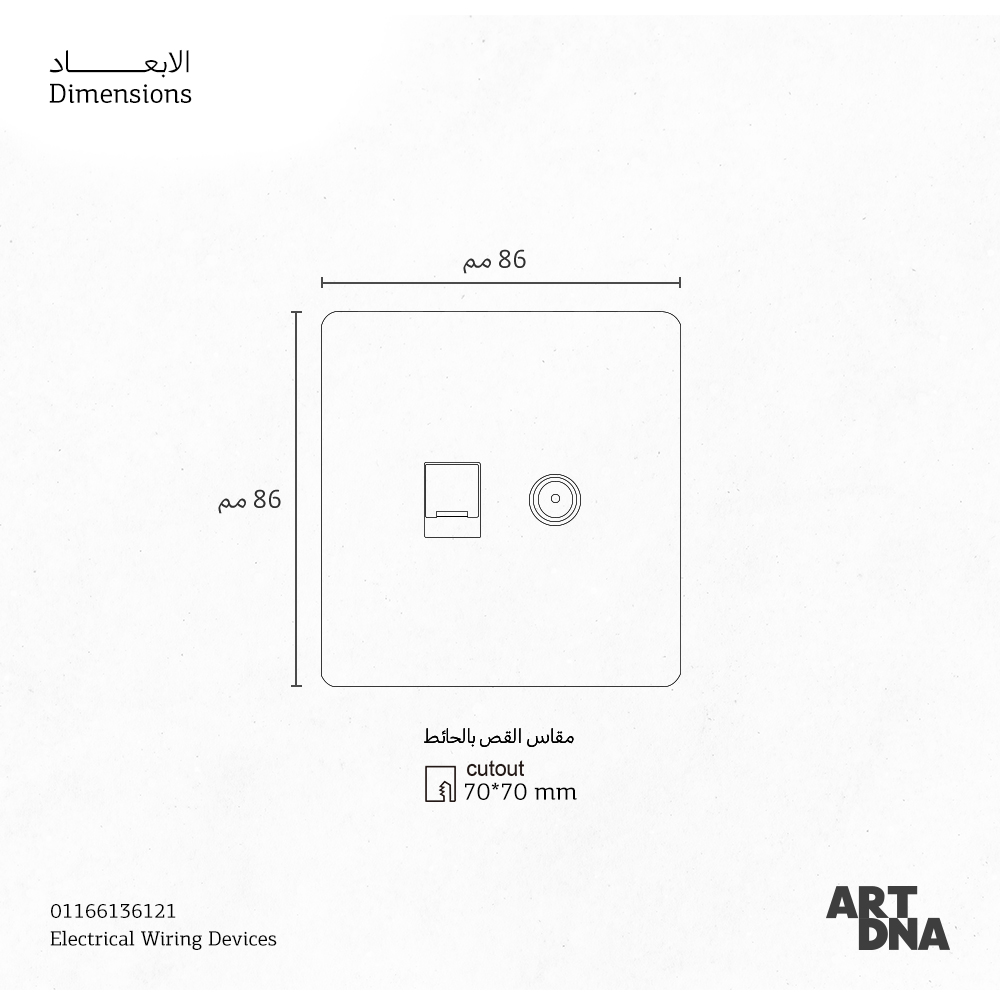 CMPL FCCO 2G CAT3+CAT6 SCT GD A66