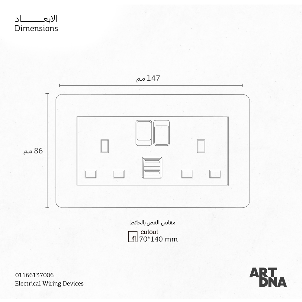 CMPL SOKO 2G SW 13A + USBC BK A66