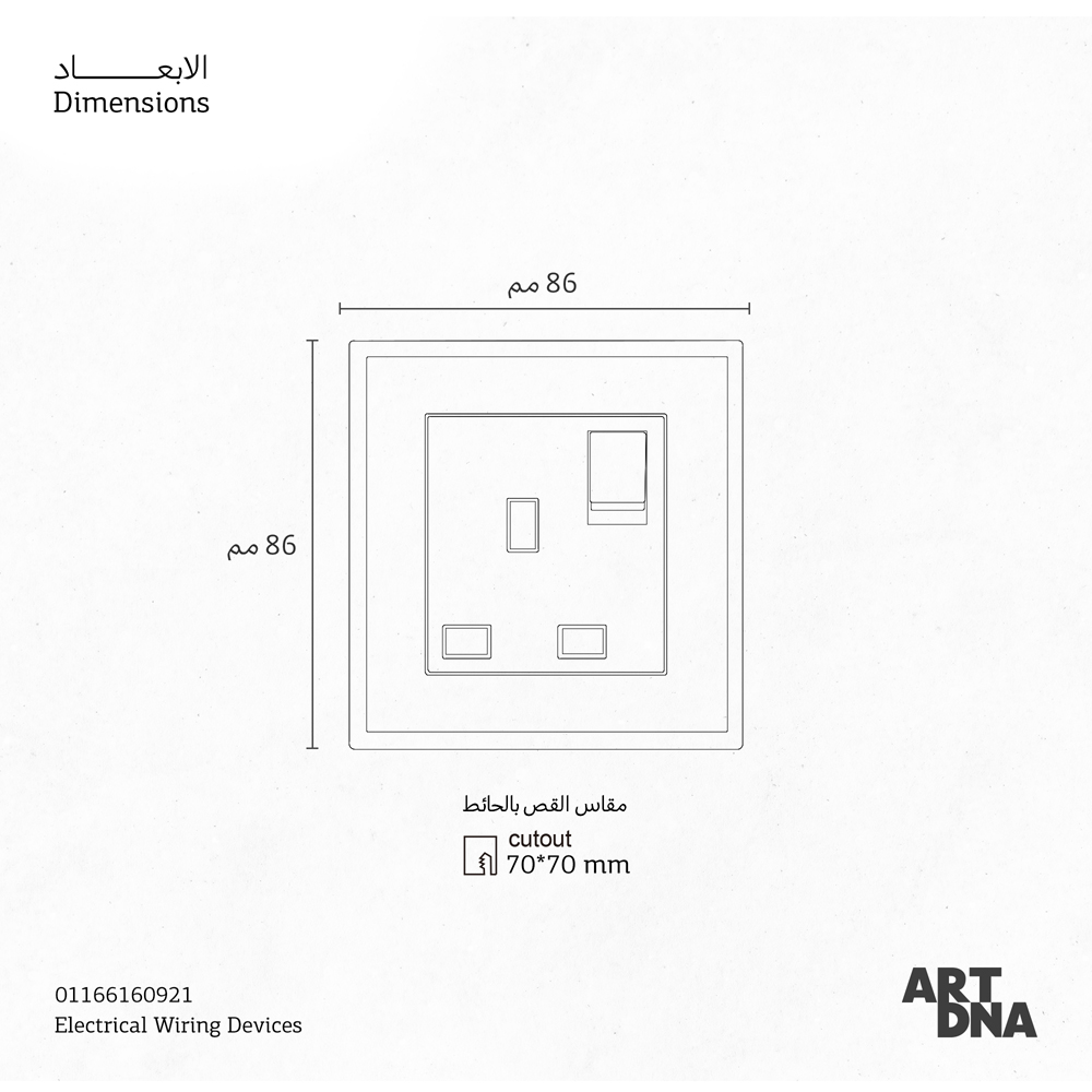 CMPL SOKO 1G SW 13A 2P GD D3