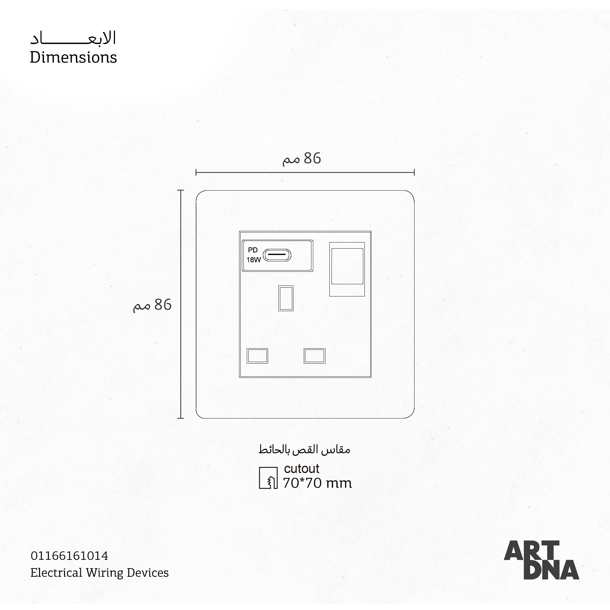 CMPL SOKO 1G SW 13A 2P SL D3+USBC C