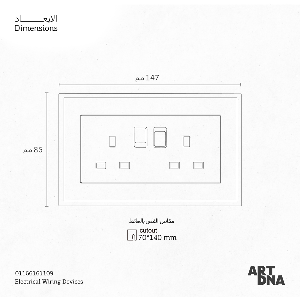 CMPL SOKO 2G SW 13A 2P WH D3