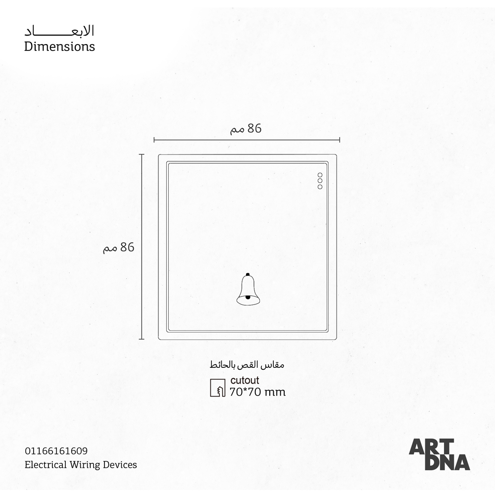 CMPL PBRK 1G 10A WH D3 NC BELL