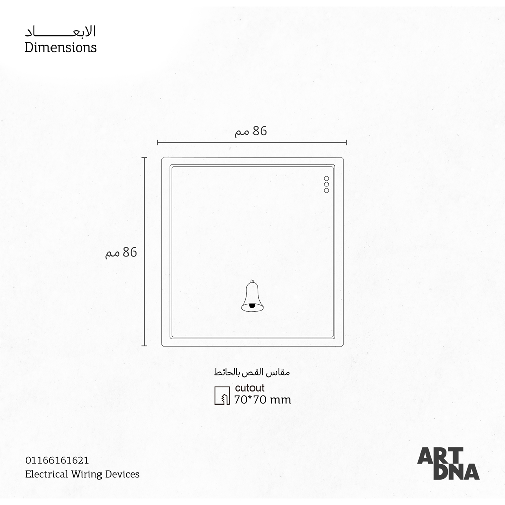 CMPL PBRK 1G 10A GD D3 NC BELL