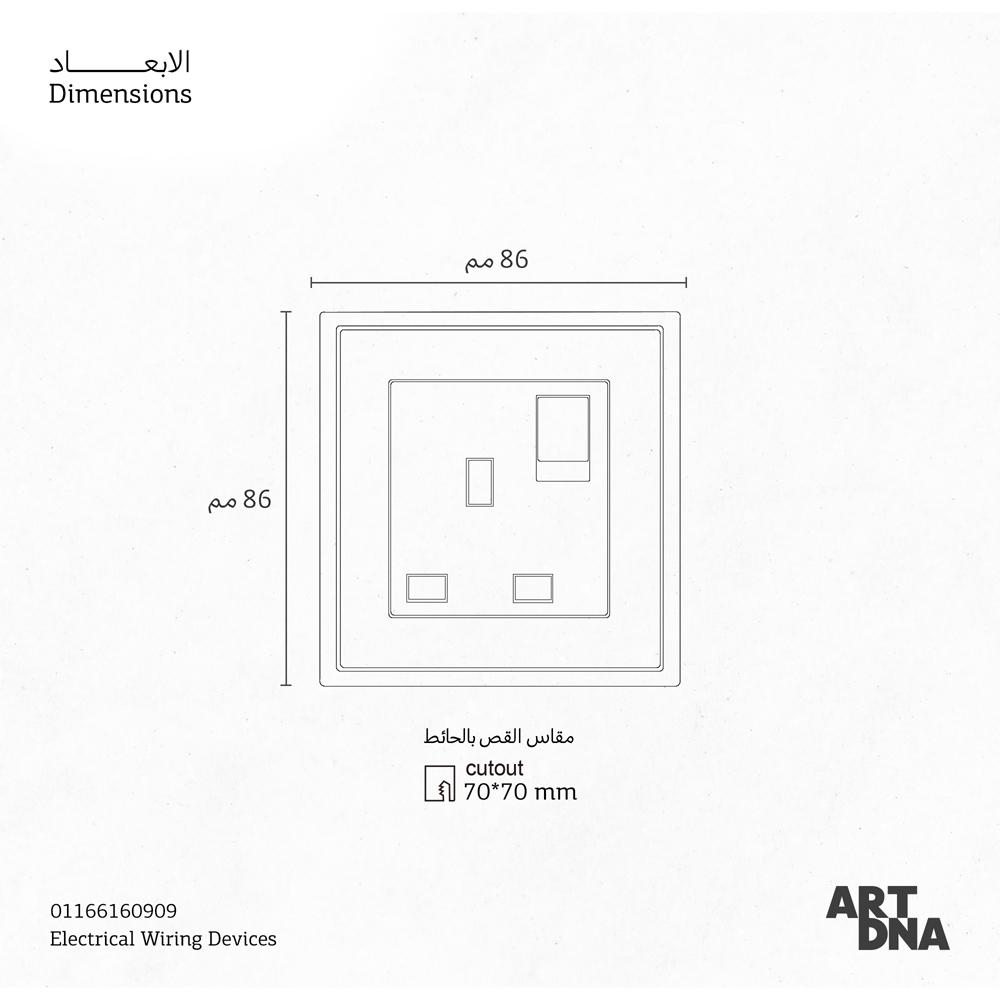 CMPL SOKO 1G SW 13A 2P WH D3 NEON