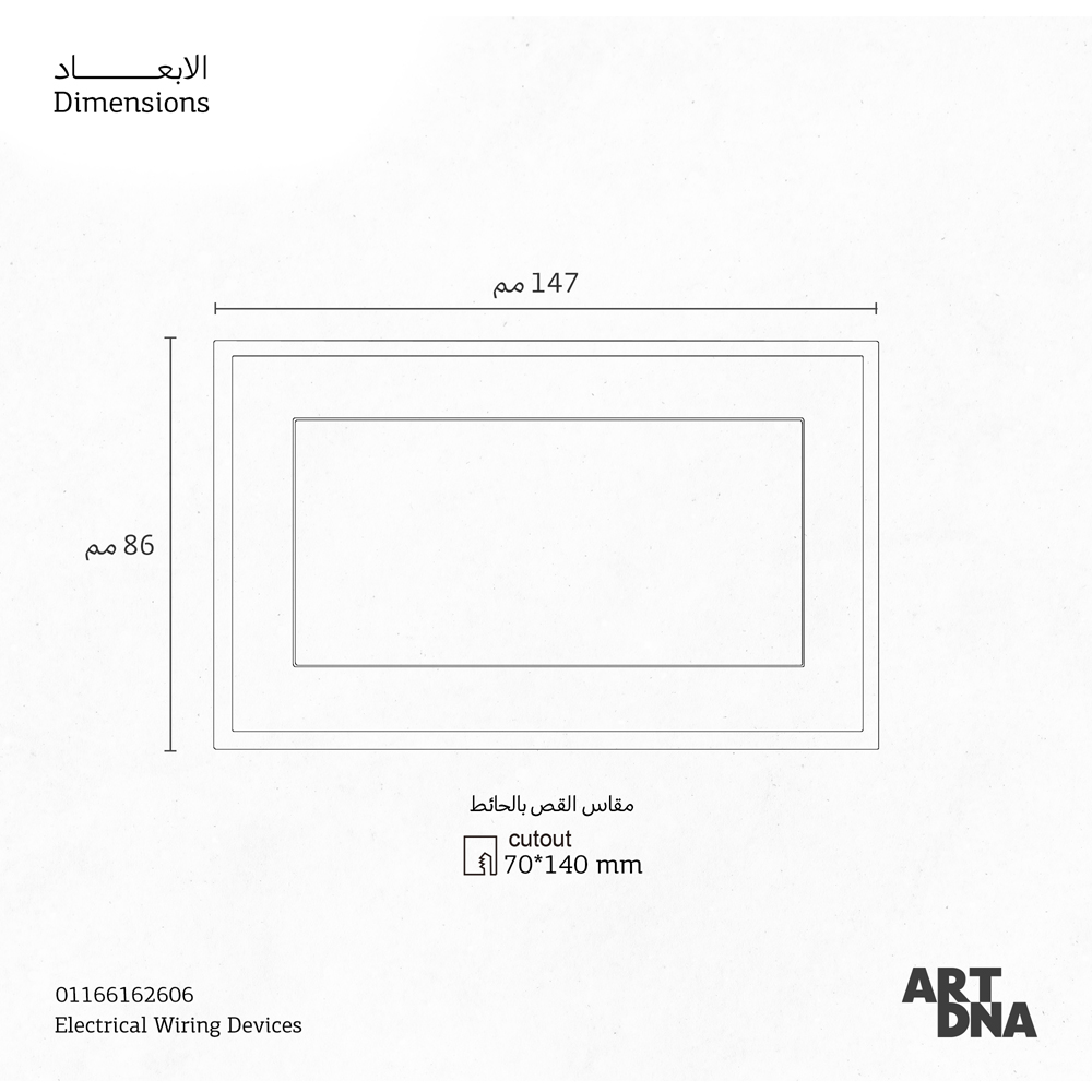 CMPL BLNP BK D3 7x14